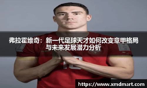 pa视讯app